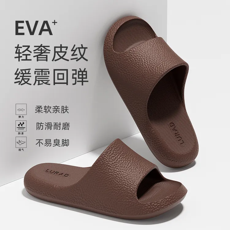 路拉迪莫兰迪色系新款皮纹拖鞋防滑简洁防臭厚底情侣百搭居家凉拖