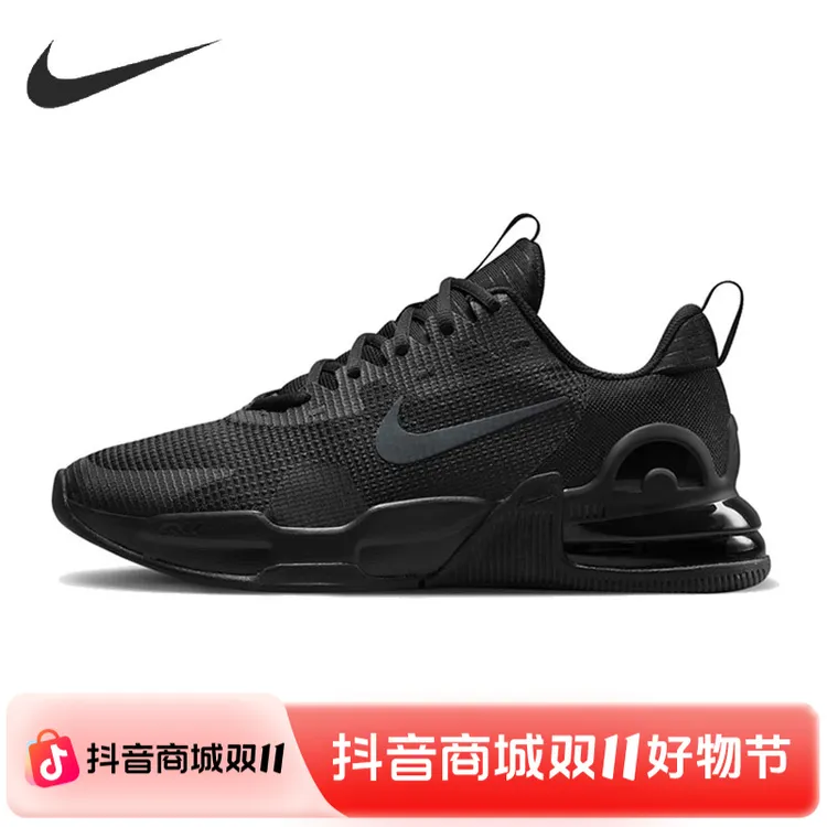 【黑武士】Nike耐克跑步鞋2025新款男鞋Air Max气垫鞋休闲鞋DM0829