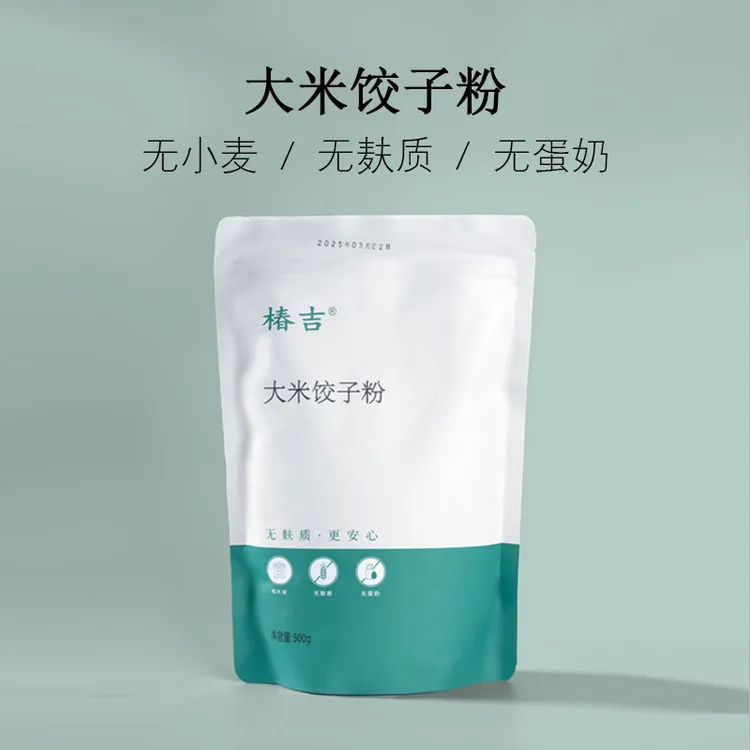 椿吉东北大米饺子粉无小麦面粉无添加无麸质食品无蛋奶生酮早餐