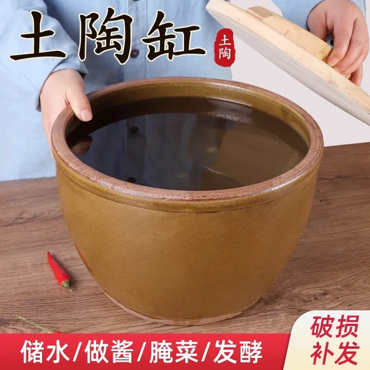 酱缸家用水缸老式腌菜缸陶瓷坛子瓦缸米酒发酵缸下酱晒豆瓣酱瓦盆