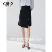 【达人专属】衣香丽影新款半身裙130613307