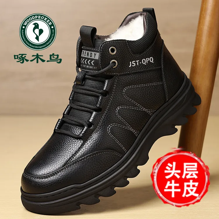 啄木鸟男士棉鞋高帮真皮牛皮软底冬季加绒保暖中老年爸爸棉皮鞋子