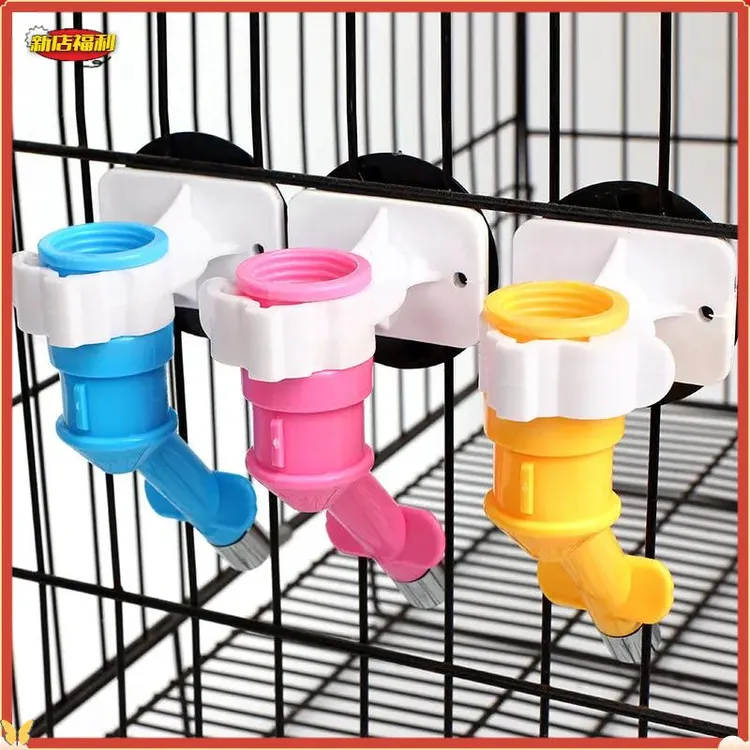 狗狗喝水器挂式金毛自动饮水嘴头笼子饮水机喂水壶头泰迪宠物A672
