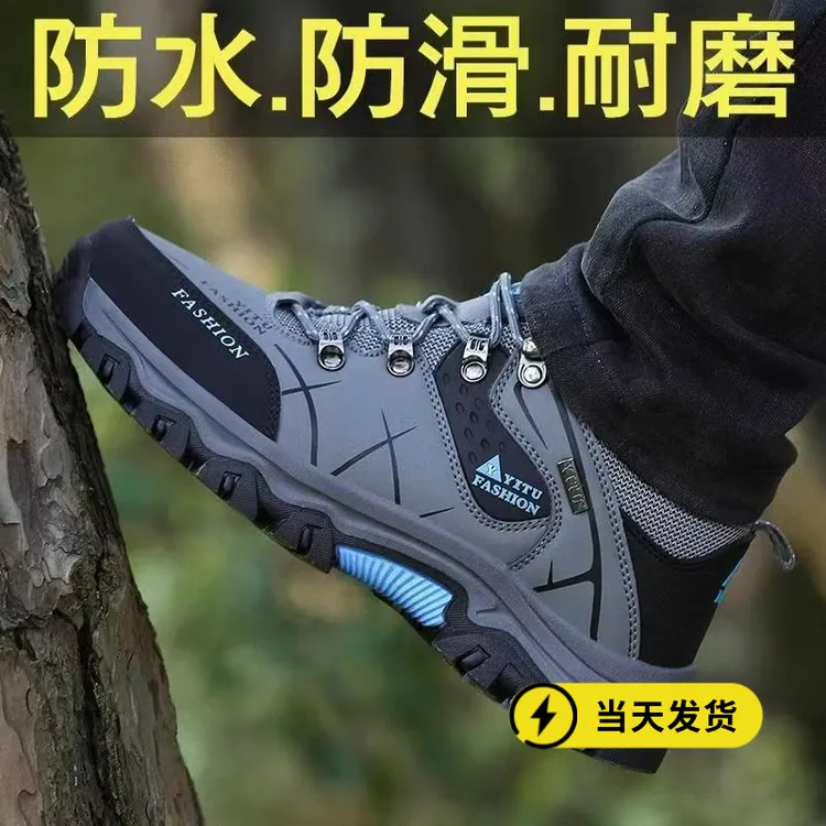 鞋子男2025冬季新款劳保运动登山鞋防水防滑耐磨户外低帮休闲鞋男
