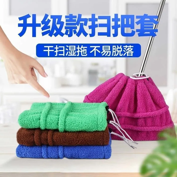【外贸品质】多功能懒人扫把套家用扫地清理吸水笤帚布软毛拖把套