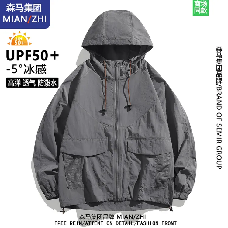 棉致潮牌夏季冰丝防晒衣情侣款防紫外线服男士潮流薄速干上衣外套