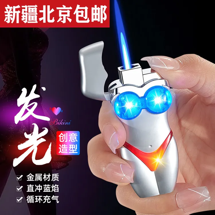 【新疆北京包邮】发光美女身材打火机个性炫酷立体时尚创意造型蓝焰