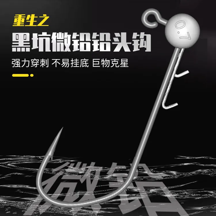 微铅头钩双背刺设计铁氟龙涂层钩条