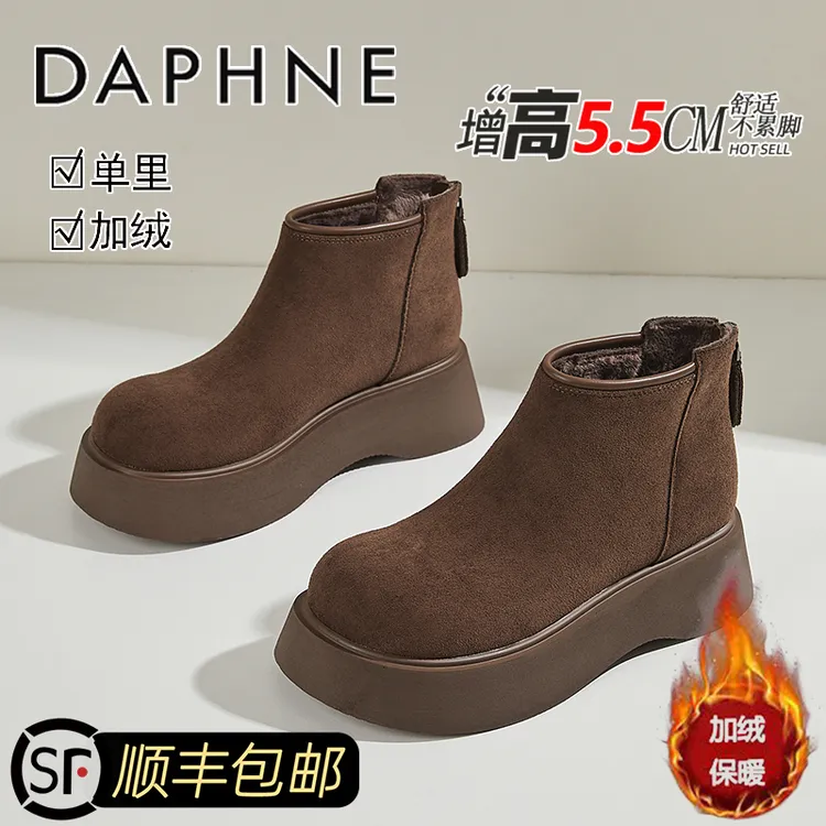 达芙妮加绒保暖雪地靴女2025秋季新款厚底增高勃肯鞋百搭复古短靴