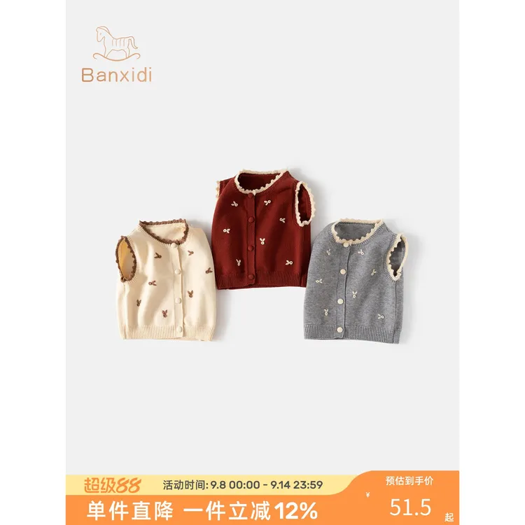 儿童马甲秋装2025新款女童外穿洋气背心女宝宝毛线针织坎肩小童装