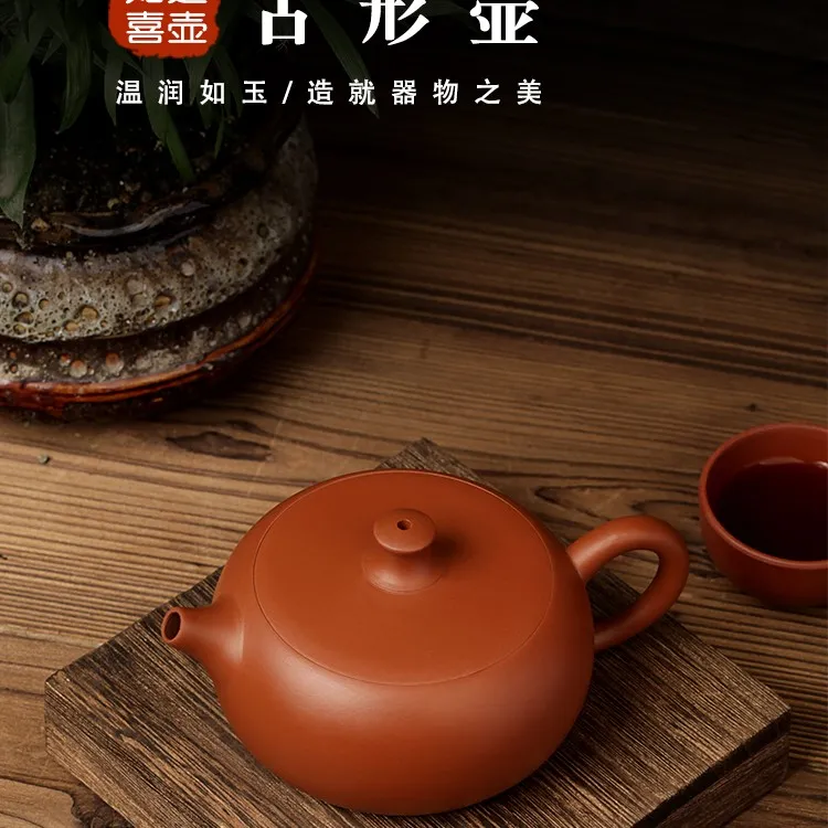 《古形壶》原矿朱泥300目井栏汉瓦西施150c手工壶紫砂壶