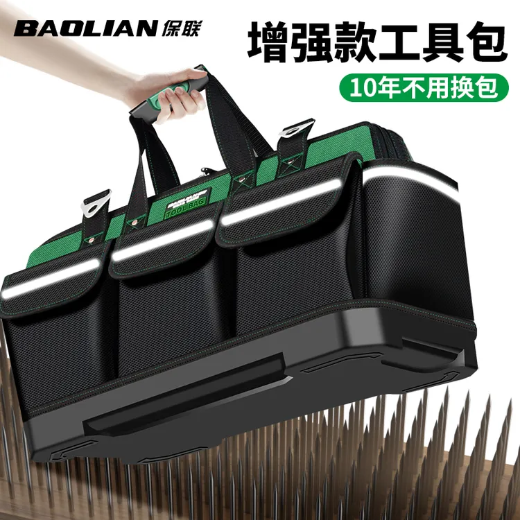 保联多功能工具包维修帆布包电工专用维修耐磨安装便携加厚工具袋