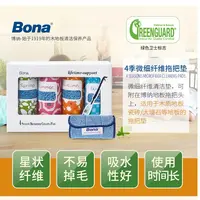 博纳Bona纤维清洁垫平板拖把替换除尘垫家用平板拖把替换布