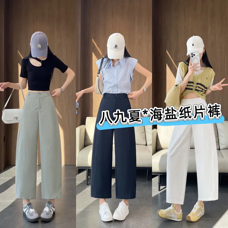 【三伏天海盐纸片裤】小个子2026夏季新款八九分休闲裤轻薄女裤日系