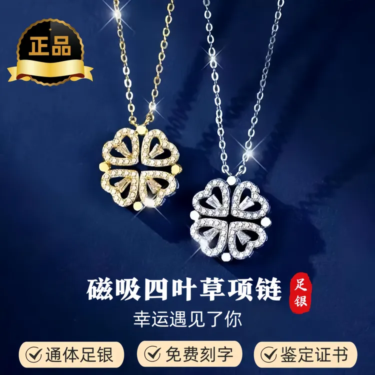 S999足银首饰品四叶草纯银项链女款吊坠锁骨链情送闺蜜女生日礼物