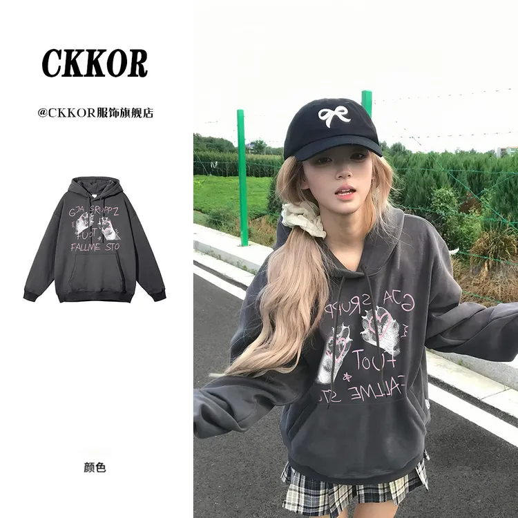 CKKOR秋季新款连帽衫卫衣女学院风遮肉显瘦宽松慵懒风百搭上衣服