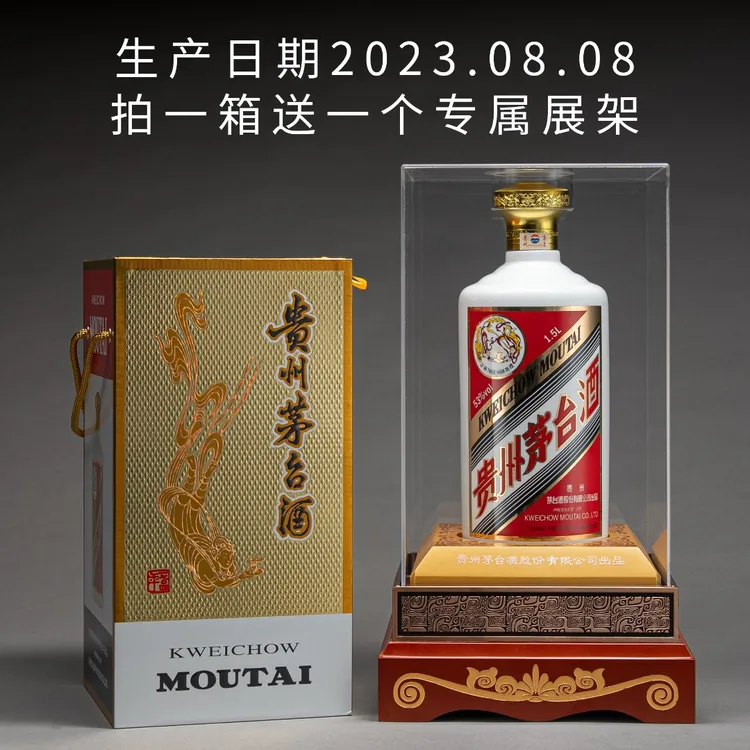 KWEICHOW MOUTAI/贵州茅台3斤飞天茅台酒三斤普茅大容量53度1.5L