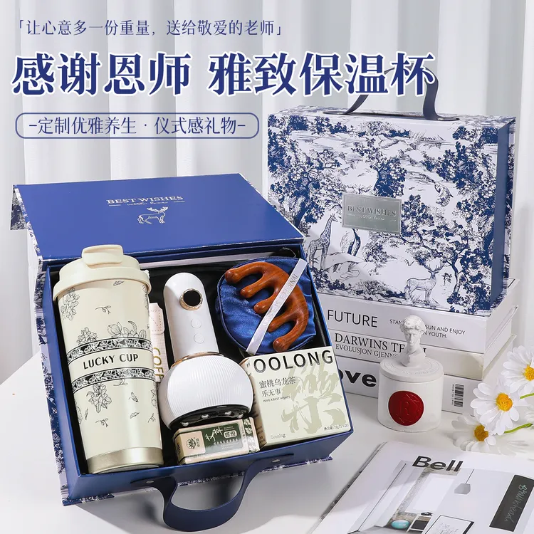 生日礼物送女生老婆长辈创意小众实用走心教师节礼物2025年新款