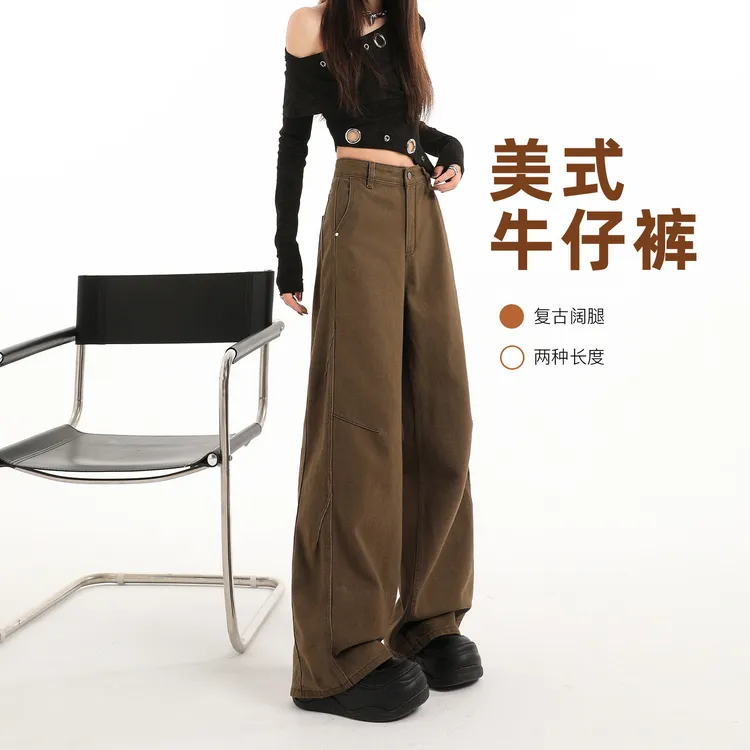 拉夏贝尔美拉德棕咖色牛仔裤女春秋季新款高腰解构拼接弯刀阔腿裤