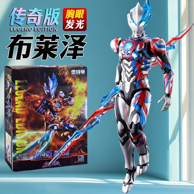 布莱泽奥特曼传奇版发光积木人手办拼装可动模型赛罗玩具男孩正版