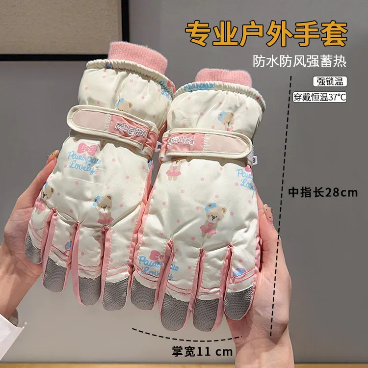 【防泼水】冬季学生滑雪手套女童可爱小熊玩雪防水加绒加厚保暖触