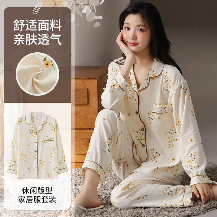 莉莉家新款长袖长裤云感棉睡衣套装米杏色小黄花居家服套装春夏季