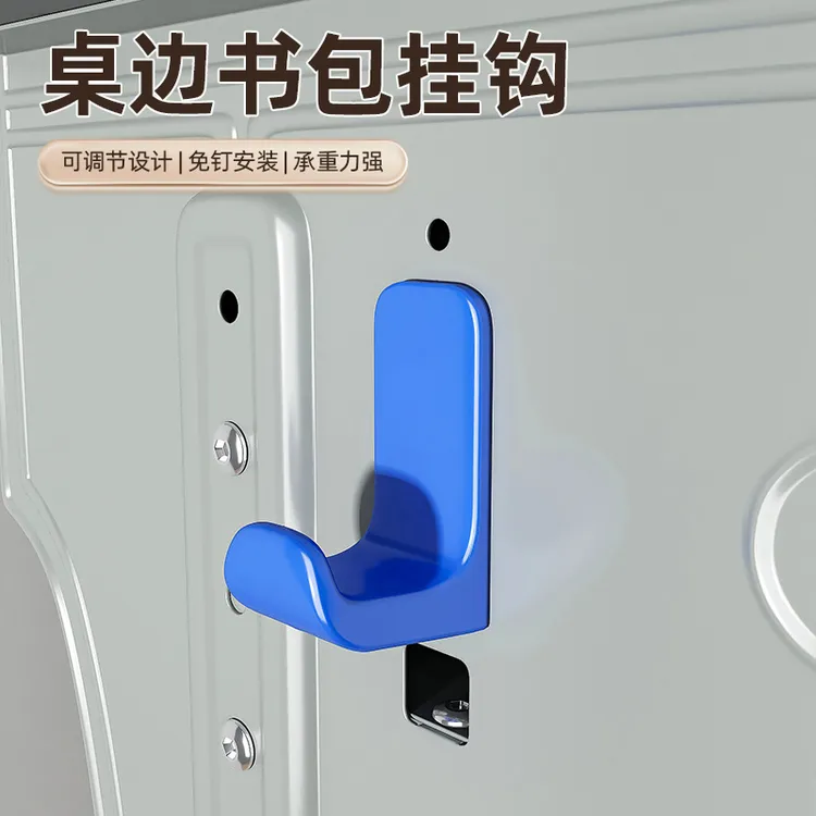 书包挂钩课桌小学生免打孔学校教室桌边专用勾子侧面钩子勾桌子钩