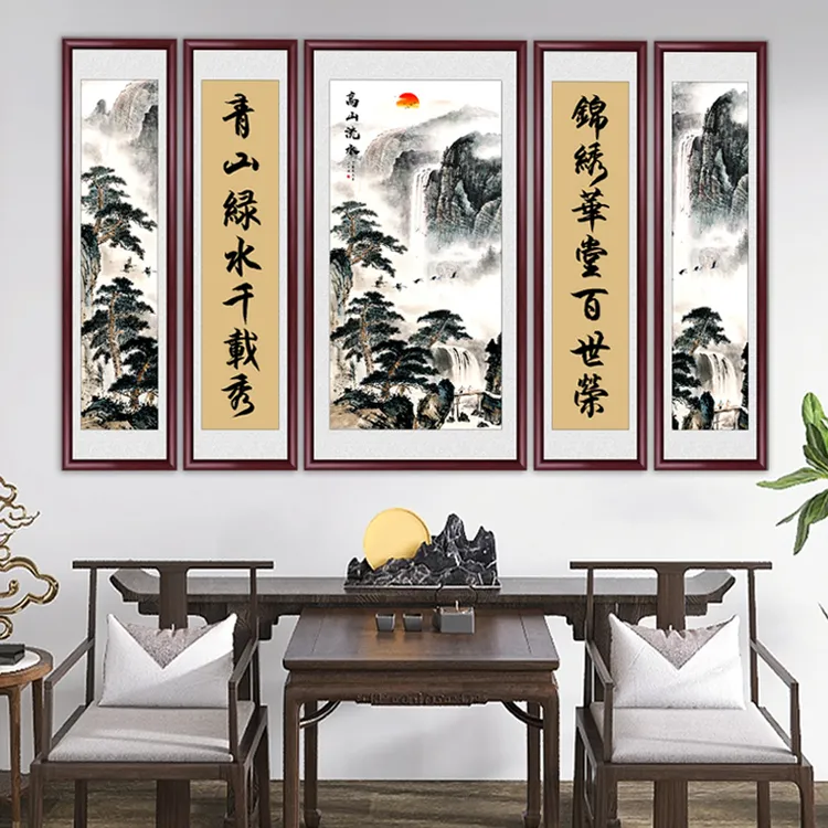 高山流水中堂画农村堂屋正中挂画老家客厅高档大气山水画五联壁画