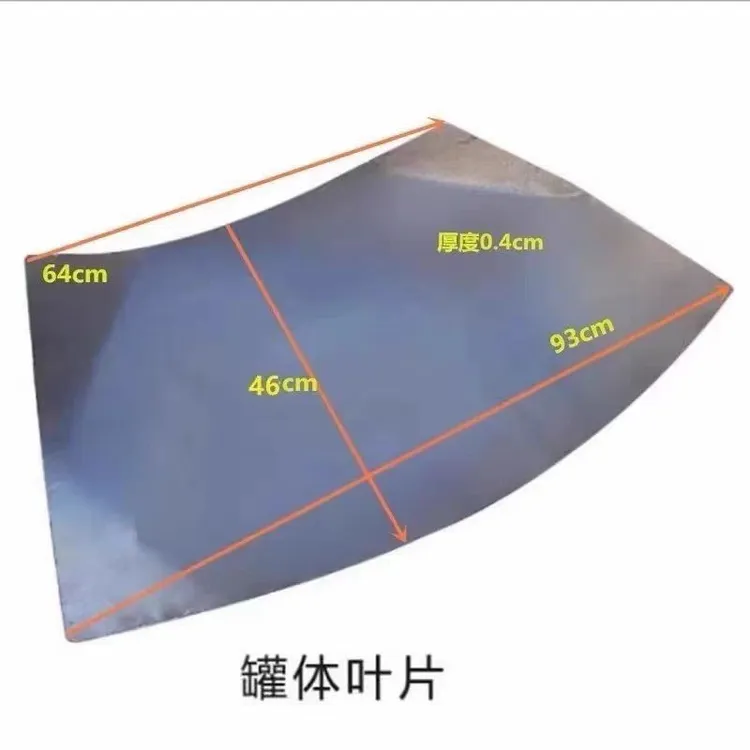 加厚通用搅拌车罐车罐体叶片锰钢料斗耐磨卸料螺旋刀片罐口亚特刚