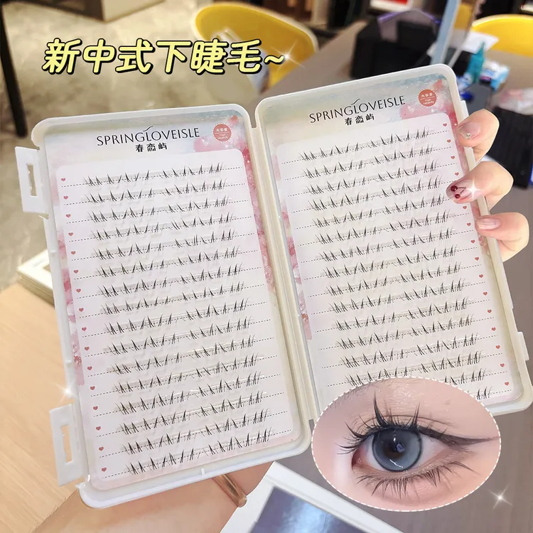 新中式下睫毛安陵容睫毛书漫画芭比自然分段式毛流感狐系假睫毛