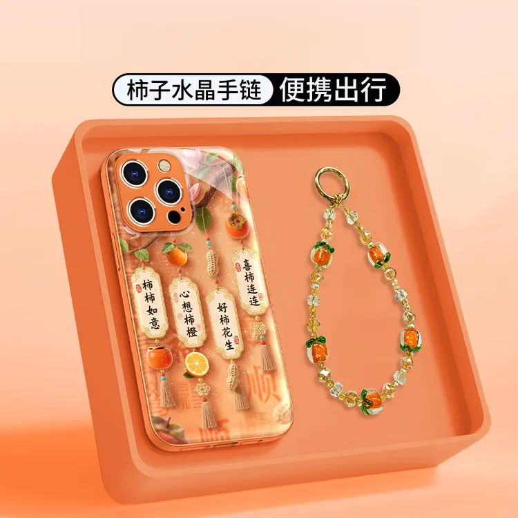 适用苹果华为OPPO荣耀VIVO小米手机壳好柿花生iPhone创意新款