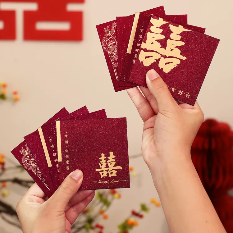 红包结婚专用小号红包袋婚礼接亲堵门迷你喜字利是封婚庆用品大全