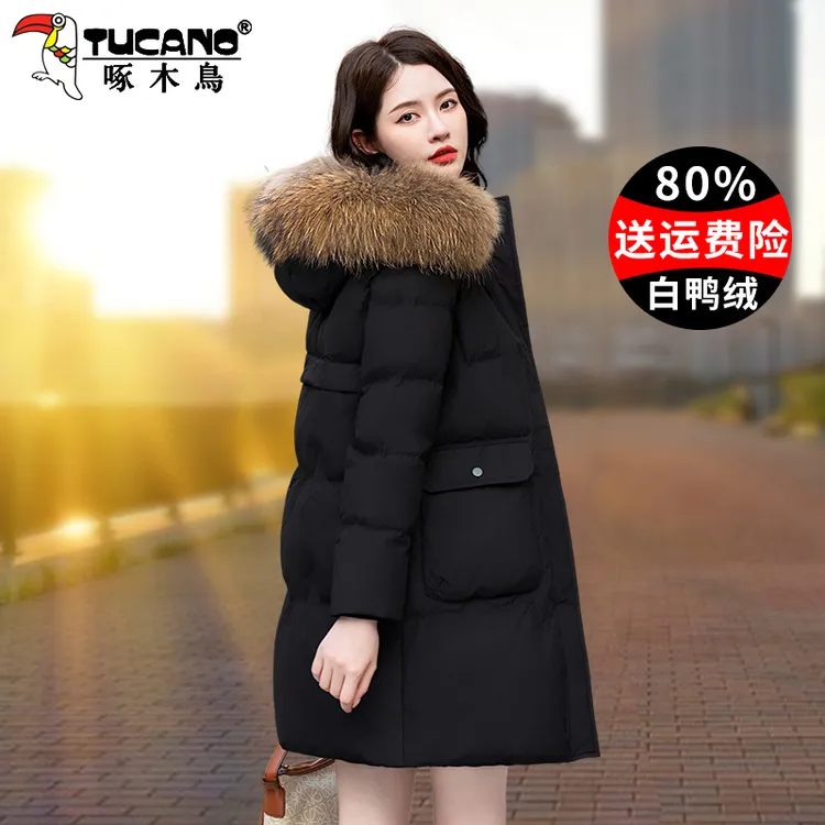 啄木鸟黑色长款羽绒服女冬季2025新款妈妈时尚保暖正品大毛领外套