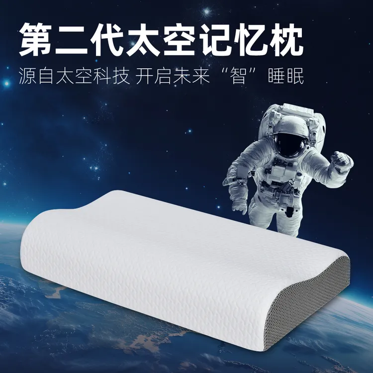 颈椎枕家用成人记忆棉枕芯护颈枕头睡觉专用助睡眠释压慢回弹枕头