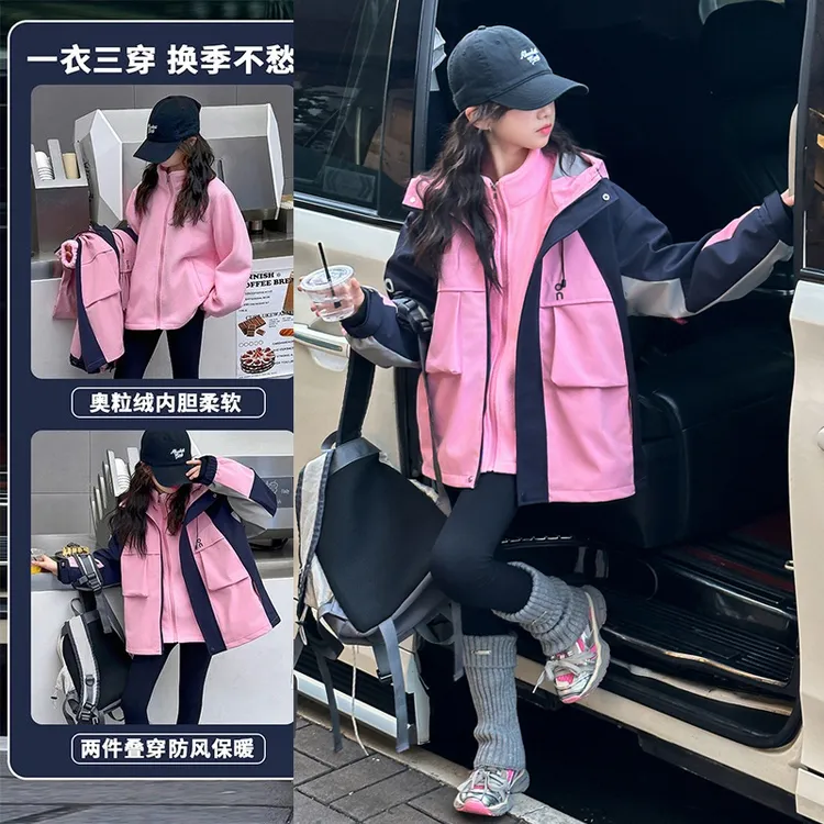 女童可拆卸冲锋衣外套春秋款2025新款儿童洋气加厚上衣中大童女孩