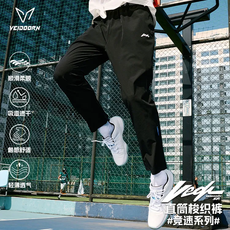 【当季新品】维动竞速系列美式梭织卫裤舒适直筒弹力梭织裤潮流