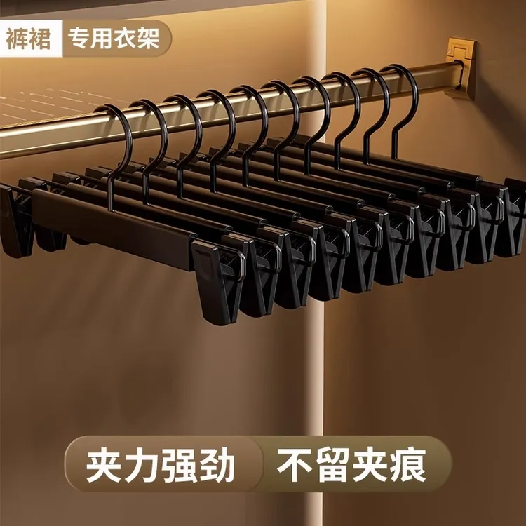 裤架夹子裤夹裤子专用衣架家用衣柜内置无痕防滑jk挂衣裙夹收纳夹商品图