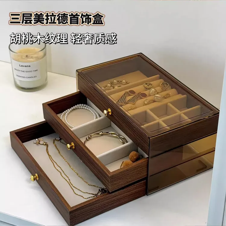 胡桃木纹首饰盒项链耳环整理饰品盒高档新款三层五层饰品收纳盒