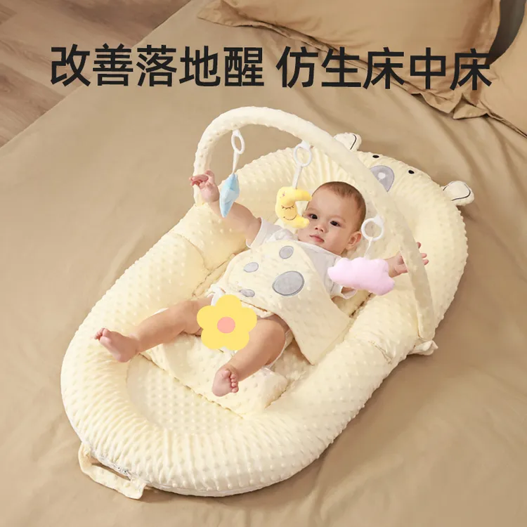 (特惠)床中床新生婴儿防惊跳落地神器宝宝防吐奶睡床安抚斜坡睡窝