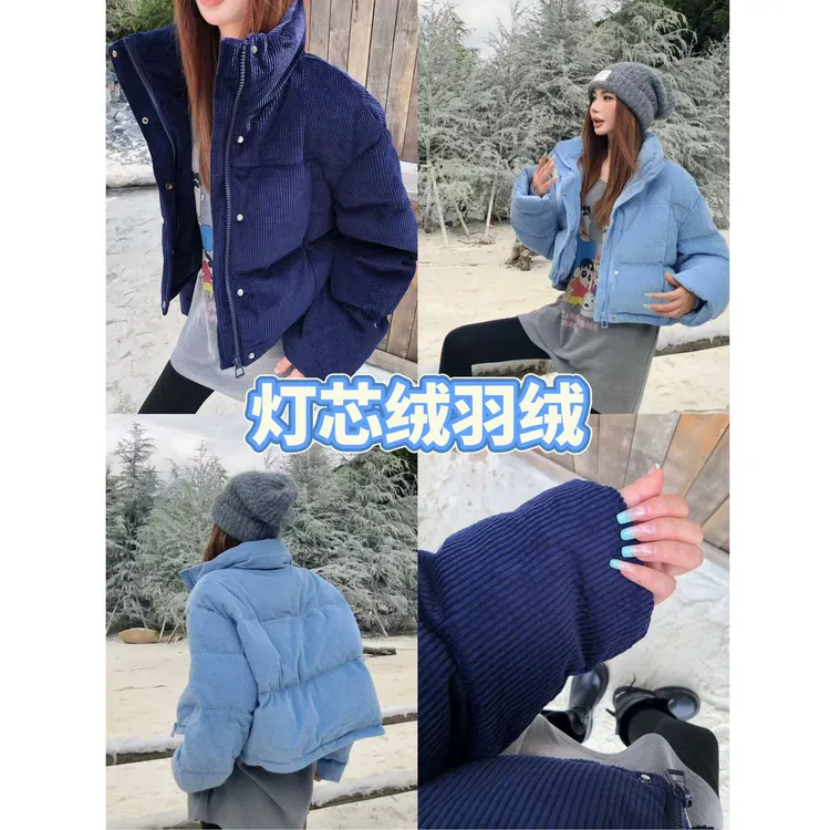 婉君【灯芯绒羽绒服】 高端90白鸭绒 90绒子羽绒外套LWJ25D4C3466