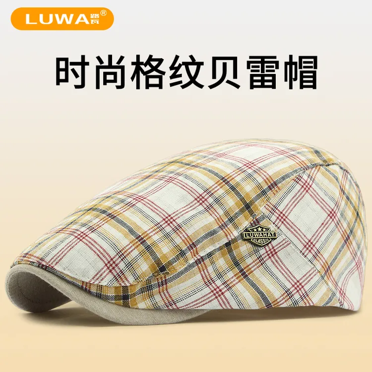 路瓦夏季时尚短檐复古贝雷帽春秋格子户外遮阳帽全封口百搭画家帽