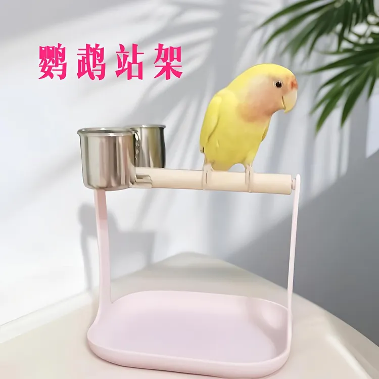 鹦鹉站架定点排便站架训练站架杜丹玄凤虎皮鹦鹉桌面站架鹦鹉站杆