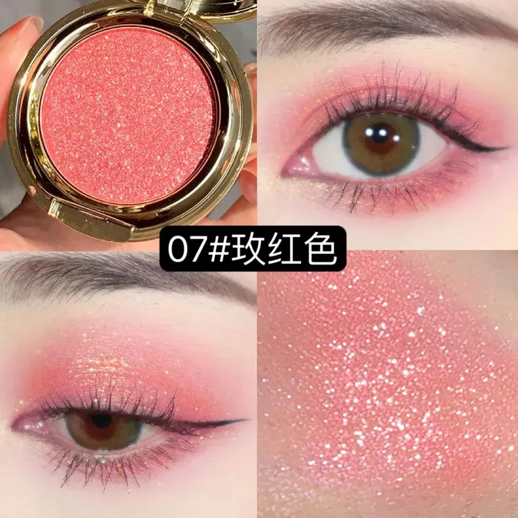 维妮小熊单色眼影盘网红大地色裸妆自然亮晶晶闪亮烟熏妆显白复古