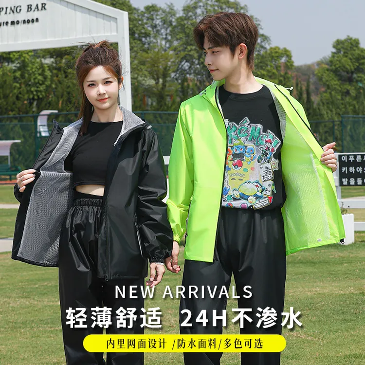 薄款时尚雨衣套装男女夏季全身防暴雨户外骑行透气分体轻量化防风