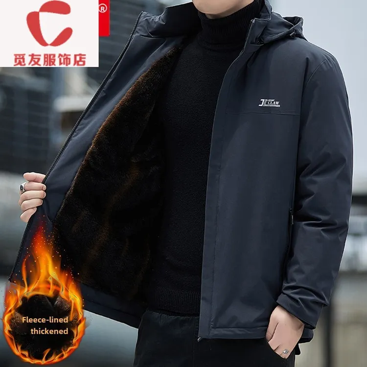 觅友服饰冬季可脱卸帽加绒棉衣