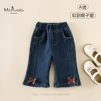 【Ms.Puala】婴幼儿秋冬女宝宝韩版加绒舒适百搭牛仔裤-MD097