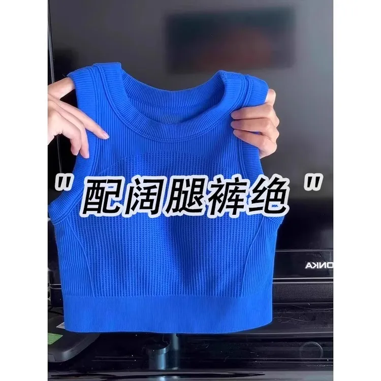 芯娇晴克莱因蓝色工字背心女夏季外穿带胸垫瑜伽吊带短款无袖上衣