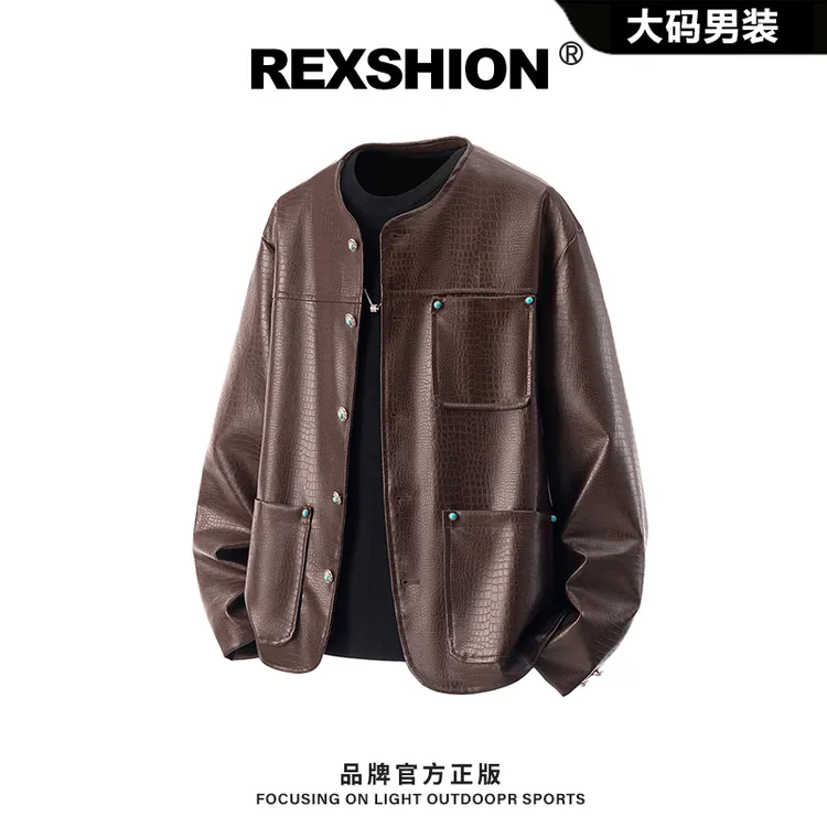 REXSHION秋季新款男士潮流宽松夹克男美式鳄鱼纹圆领廓形皮衣外套