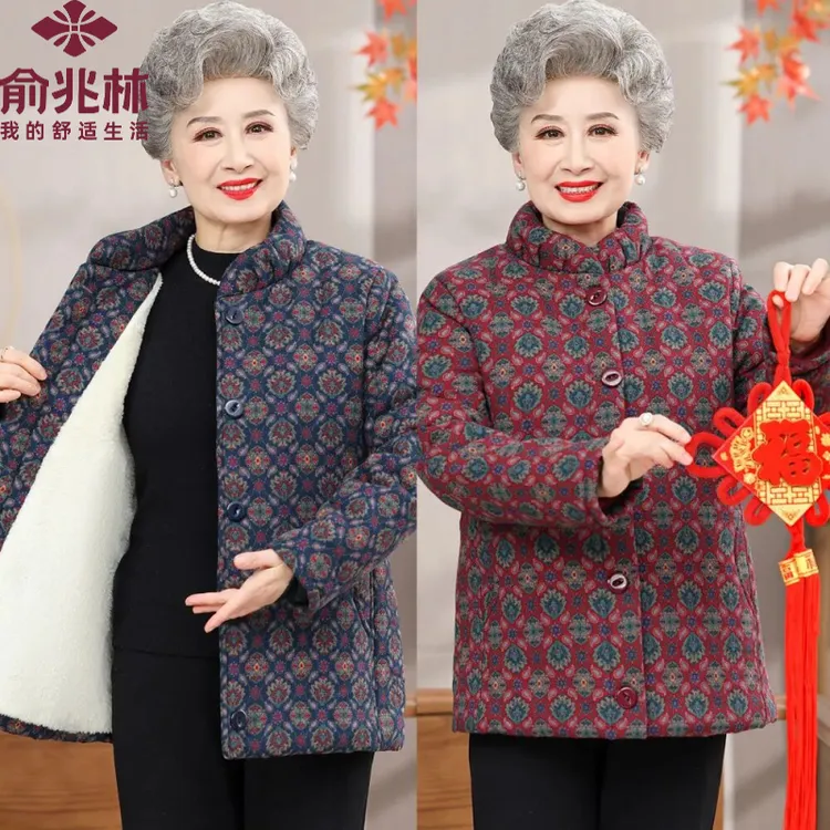 俞兆林中老年棉袄女奶奶冬装棉衣老人衣服婆婆立领80妈妈加绒外套