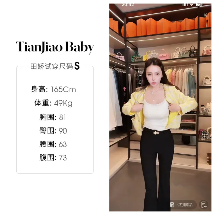 田娇baby2025秋季上新 双色背心 气质极简风纯色背心吊带上衣